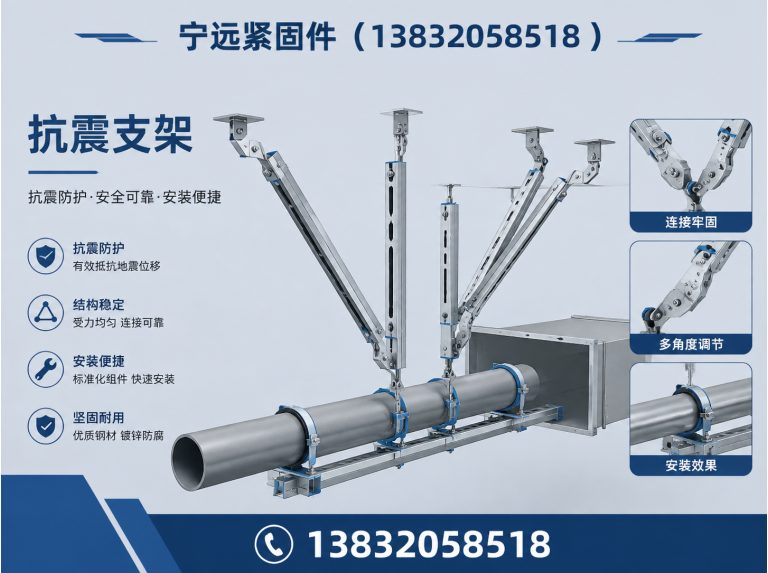 新河县邯郸紧固件展示图