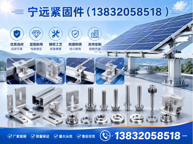新河县异型紧固件展示图