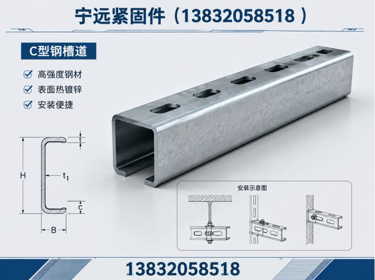 新河县光伏配件展示图
